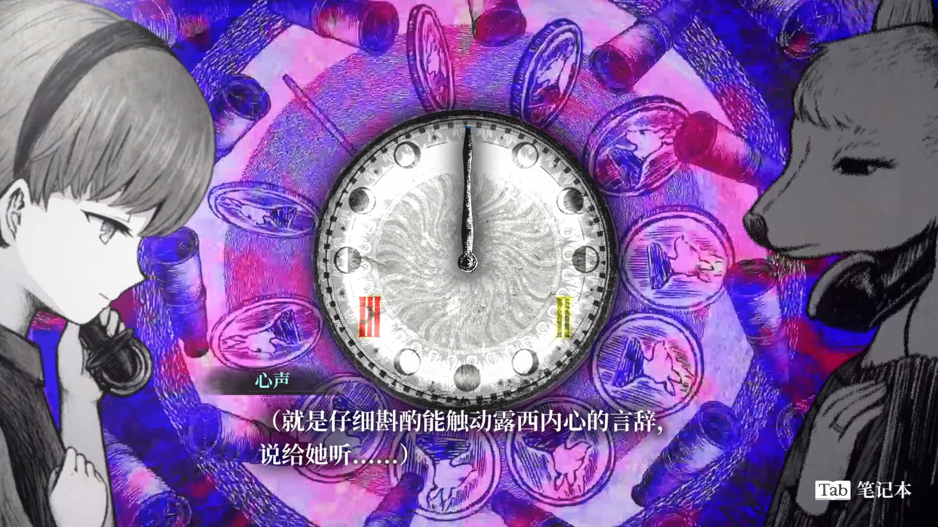 视觉数据5